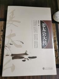 武漢天元魚護塗膠速乾加厚升級防掛黑坑野釣防跳防臭競技魚護網 歷史價格詳細信息