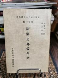 絕版書 【 1981 日本自衛隊裝備目錄 】 軍用機 / 武器 / 海軍 / 戰車 / 日文書 歷史價格詳細信息