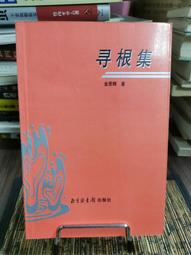 天母二手書店**北京圖書館普通古籍總目.地誌門（繁體版16開大開本，精裝936頁）僅印1000冊,絕版書 北京圖書館出 歷史價格詳細信息