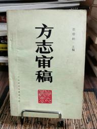 二手 松齡鶴壽 新居落成 收藏品 690100002230 再生工場 03 歷史價格詳細信息
