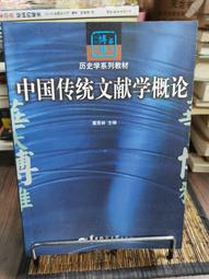 中國文獻 外鈔#糧票#購貨券#收納本 歷史價格詳細信息