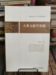 二手 基礎鉛筆畫 歷史價格詳細信息