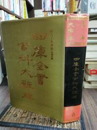 天母二手書店**百合心（附書套） 獨步文化 沼田真帆香留　著，劉子倩譯 2013/06/01 歷史價格詳細信息