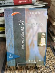 天母二手書店**意義的輸出：《達拉斯》的跨文化解讀（傳播.文化.社會） ［以色列］泰瑪．利貝斯 華夏 2004/1/1 歷史價格詳細信息