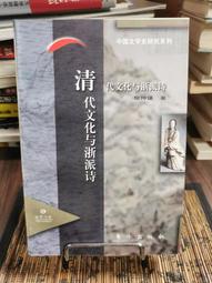 天母二手書店**清朝通史　12卷14冊合售（精裝，附書套）絕版，免運費 紫禁城出版 朱誠如　主編 2003/01/01 歷史價格詳細信息