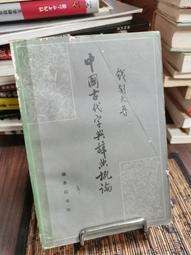 中國 1986年 5分 鋁幣   品相如圖  B498 歷史價格詳細信息