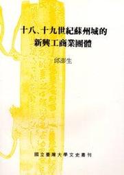 【絕版書出售】《中山七里 恩仇鎮魂曲 獨步文化》│中山七里│7成新 2G 歷史價格詳細信息