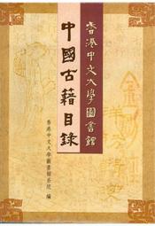 絕版書【 2004-2005 日本自衛隊圖鑑 】戰車 / 武器 / 軍史  / 日文書 歷史價格詳細信息