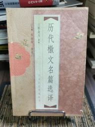 二手法國名牌L V 棋盤格紋 有小瑕疵便宜賣 歷史價格詳細信息