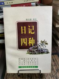 蜀黍家大容量通勤雙肩包透氣防水通勤背包魔術貼雙肩收納包 歷史價格詳細信息