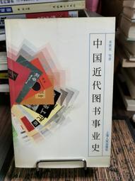 天母二手書店**中國近代小說編年史（精裝全六冊，未拆封） 人民文學 陳大康 2014/4/30 歷史價格詳細信息