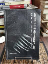 教育創造未來_洪蘭 有簽名  -有打折-買2本書打九折3本書總價打八折+只算單筆運費-附新書套 歷史價格詳細信息