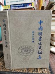 （中外歷史文獻）1970年代美國紐約第一國家銀行伍拾美元旅行支票（有浮水印） 歷史價格詳細信息