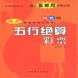 乙酉年1945年的張大千花鳥畫     張大千從敦煌回到中國，1945年雖然中日八年抗戰結束，然而緊接的國共內戰爆發以及1949年的國民黨政府遷台。 歷史價格詳細信息