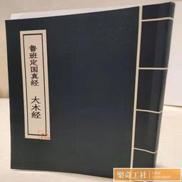 法式珍珠真麻蝴蝶結燈罩帽子女秋冬漁夫帽澳洲羊毛氈帽復古禮帽 歷史價格詳細信息