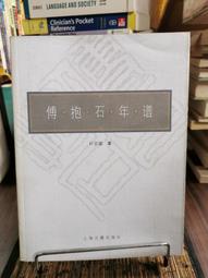 2004年9月版《Matlab 程式設計：入門篇》張智星│七成新 歷史價格詳細信息
