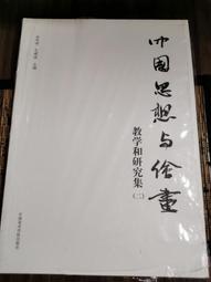 未拆封 童書繪本 花婆婆 芭芭拉．庫尼著 三之三文化出版 精裝本 無劃記 K59 歷史價格詳細信息