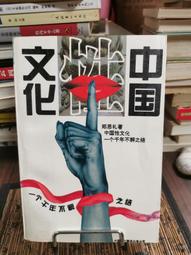 天母二手書店**禮書通故－－十三經清人注疏（全六冊，繁體版） 中華書局 清.黃以周 撰; 王文錦 點校 2007/4/ 歷史價格詳細信息