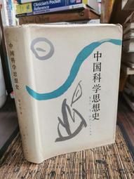 中古 二手 男西裝 出清 歷史價格詳細信息