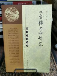2004 中華職棒15年兄弟象隊賽程表 歷史價格詳細信息