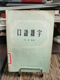 山東雜糧煎餅技術配方醬料面糊煎餅果子教程商用小吃夏天擺攤U盤 歷史價格詳細信息