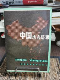中國 1986年 5分 鋁幣   品相如圖  B498 歷史價格詳細信息