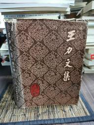 天母二手書店**詩詞讀寫叢話(精)－－-張中行作品系列（未拆封） 張中行　著 中華書局 2012/1/1 歷史價格詳細信息