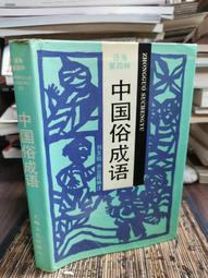 422中【專188特188】71年『中國民間故事郵票』原膠中品  4全 歷史價格詳細信息