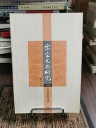 【三日書店】第一死罪 上下＋第二死罪＋第三死罪 全四冊合售｜勞倫斯山德斯｜臉譜｜無畫記破損 邊側封底多斑｜2310 歷史價格詳細信息