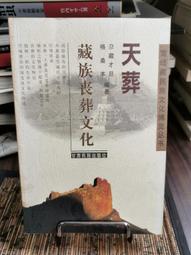 天母二手書店**收藏的雅趣－－漢寶德作品系列（未拆封） 漢寶德　著 生活.讀書.新知三聯書店 歷史價格詳細信息