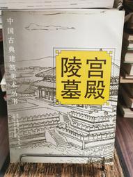 【二手書殿】告別月光 全 穹風 商周 物品價20【無章釘】 歷史價格詳細信息