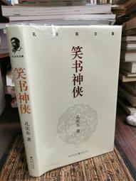 (慶東澳金牌)五十八年版拾圓+伍圓全部都是A總共九個A世界第一名???? 歷史價格詳細信息