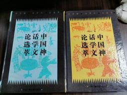天天選天文文具電動桌靣吸塵器8052充電款迷你便攜橡皮擦屑清潔器書桌清理鉛筆屑橡皮 歷史價格詳細信息