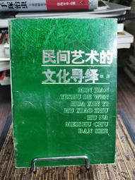湖南民間黑檀嗩吶喇叭烏木紅白喜事黃銅不定調貴劇嗩吶樂器熱賣 歷史價格詳細信息