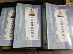 新學友國語文小百科9-有趣的成語-396頁184句成語 故事 欣賞 註釋 造句。79年版 歷史價格詳細信息