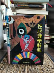 天母二手書店**河北省航連史－－中國水運史叢書（精裝，392頁） 王樹才 人民交通 1988/09/01 歷史價格詳細信息