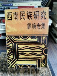 (雲南專賣)民族風繡花 手拿包 女手工刺繡雙面手拎零錢包手提手挽布包 歷史價格詳細信息