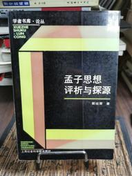 孟加拉1992  2010  2011  2012   2元5元動物鈔人頭鈔 歷史價格詳細信息
