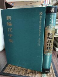 天母二手書店**本體之思與人的存在——李澤厚哲學思想研究 安徽大學 錢善剛著 2011/07/01 歷史價格詳細信息