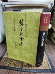 天母二手書店**體驗終結：雷蒙·卡佛短篇小說結尾研究 唐偉勝　著 世界圖書出版 2011/10/1 歷史價格詳細信息