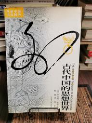 絕版書 【 美國海空軍噴射戰鬥戰 】戰鬥機 / 武器 / 軍史 / 戰車 / 日文書 歷史價格詳細信息