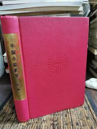 北投國小制服運動上衣 二手運動褲 學生運動服 歷史價格詳細信息