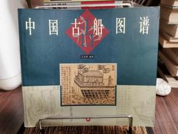三民國中圖解BASIC 2000單字書 歷史價格詳細信息