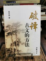 絕版書【 古代文明 資料】 戰車 / 武器 / 軍用機 / 戰艦 / 日文書 歷史價格詳細信息