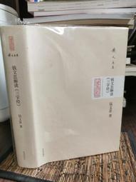 文青裝書便當筆記本拉鍊袋上班通勤厚磅  素色手提肩背帆布包大容量女 日系精品單肩包包 歷史價格詳細信息