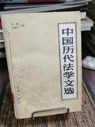 天母二手書店**法國社會理論－－社會理論新視角（絕版） ［英］麥克.甘恩 著,李康譯 北京大學 2011/4/1 歷史價格詳細信息