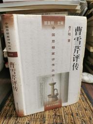 中國及大西洋銀行  澳門回歸20周年  回歸鈔  2張同冠號尾3同號     公藏  評級鈔  A5-181 歷史價格詳細信息