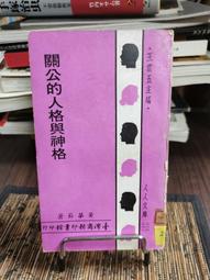 《絕版專賣》黃雅詩 / 蝶舞 揚琴演奏專輯 (有側標) 歷史價格詳細信息