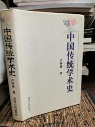 《絕版專賣》中森明菜 / Resonancia 回聲 歷史價格詳細信息