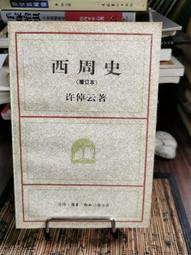 天母二手書店**收藏的雅趣－－漢寶德作品系列（未拆封） 漢寶德　著 生活.讀書.新知三聯書店 歷史價格詳細信息